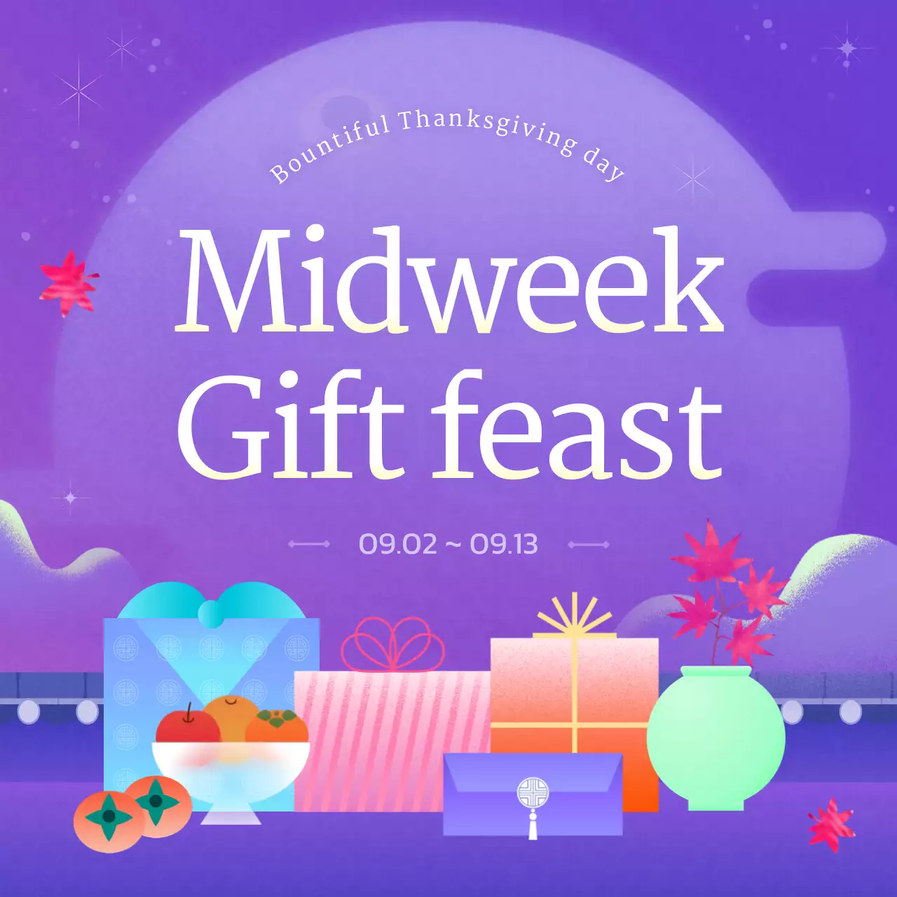 Purple Festive Gift Promotion Instagram Carousel