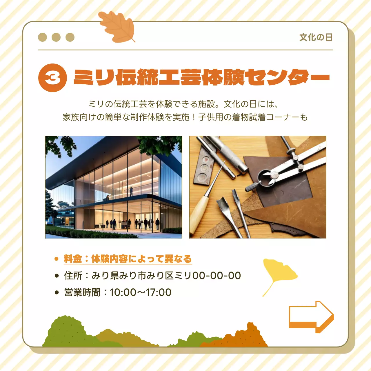 茶色の鮮やかなおすすめカードニュース