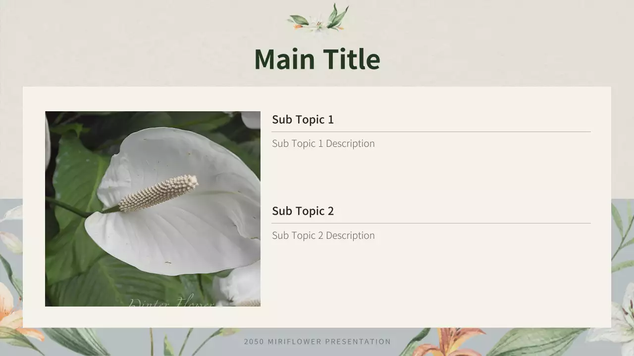 AI 프레젠테이션_템플릿105