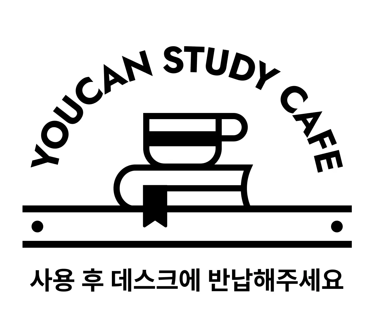 검정 심플 스터디 카페 로고