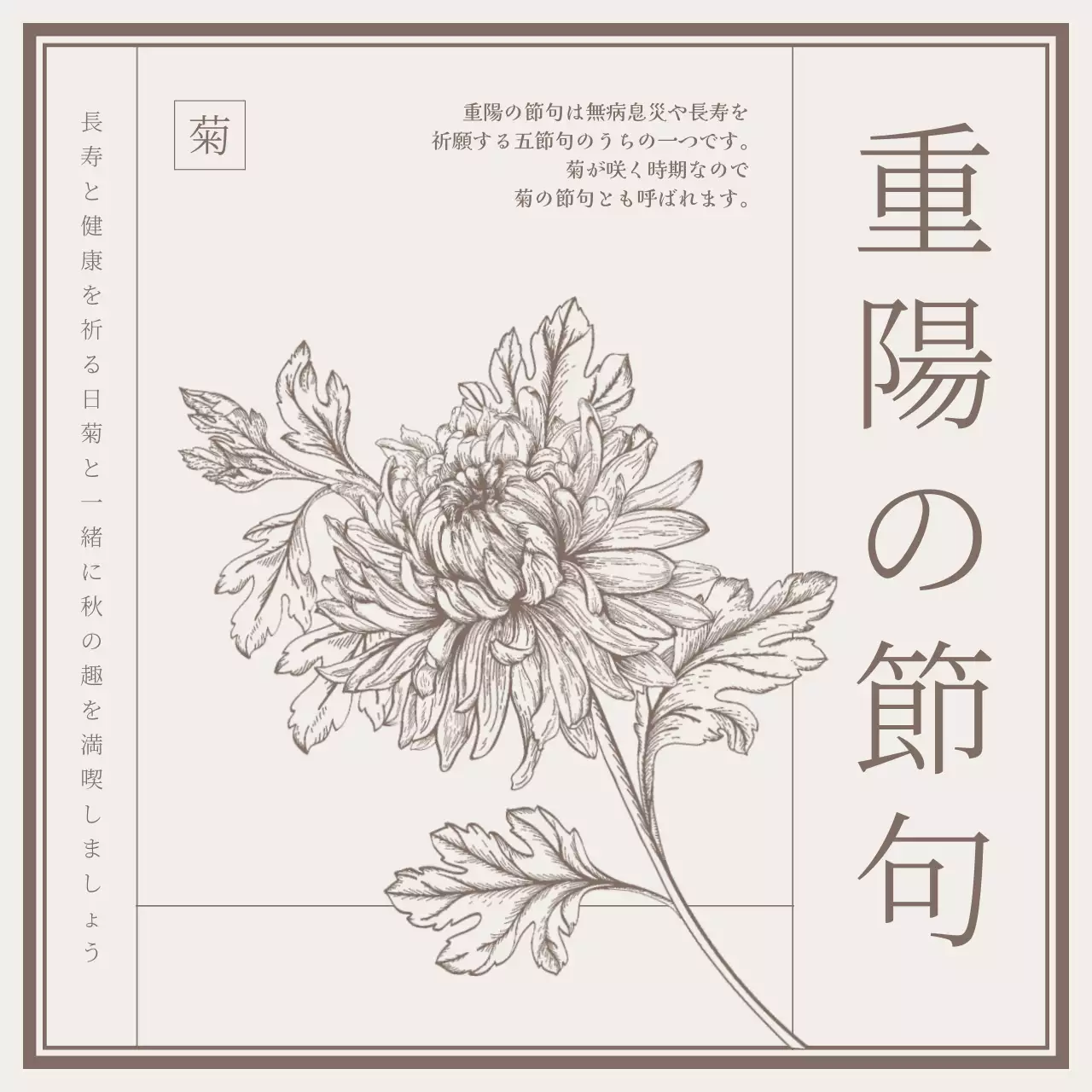 アイボリー クラシック 伝統 ポスター