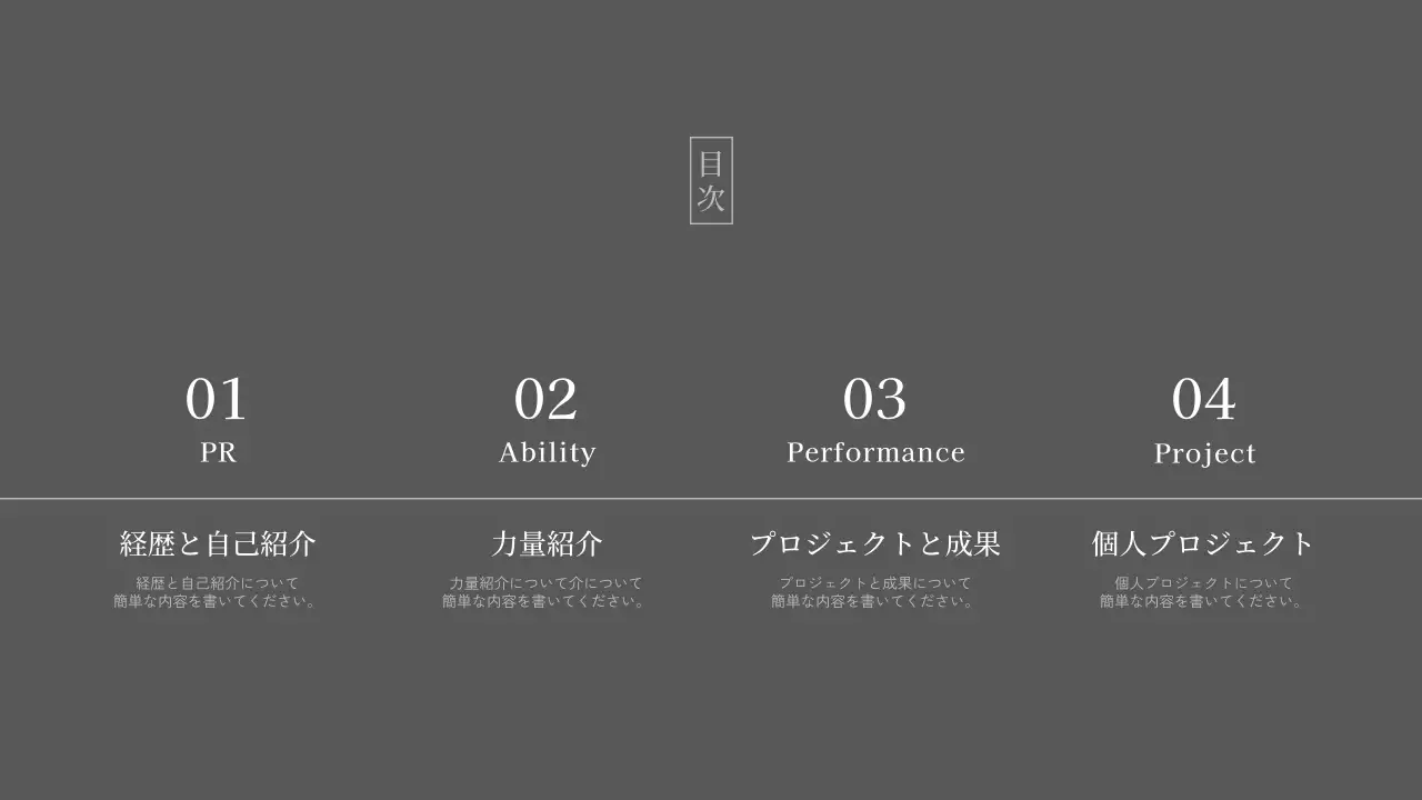 白 シンプル ポートフォリオ ポートフォリオ プレゼンテーション