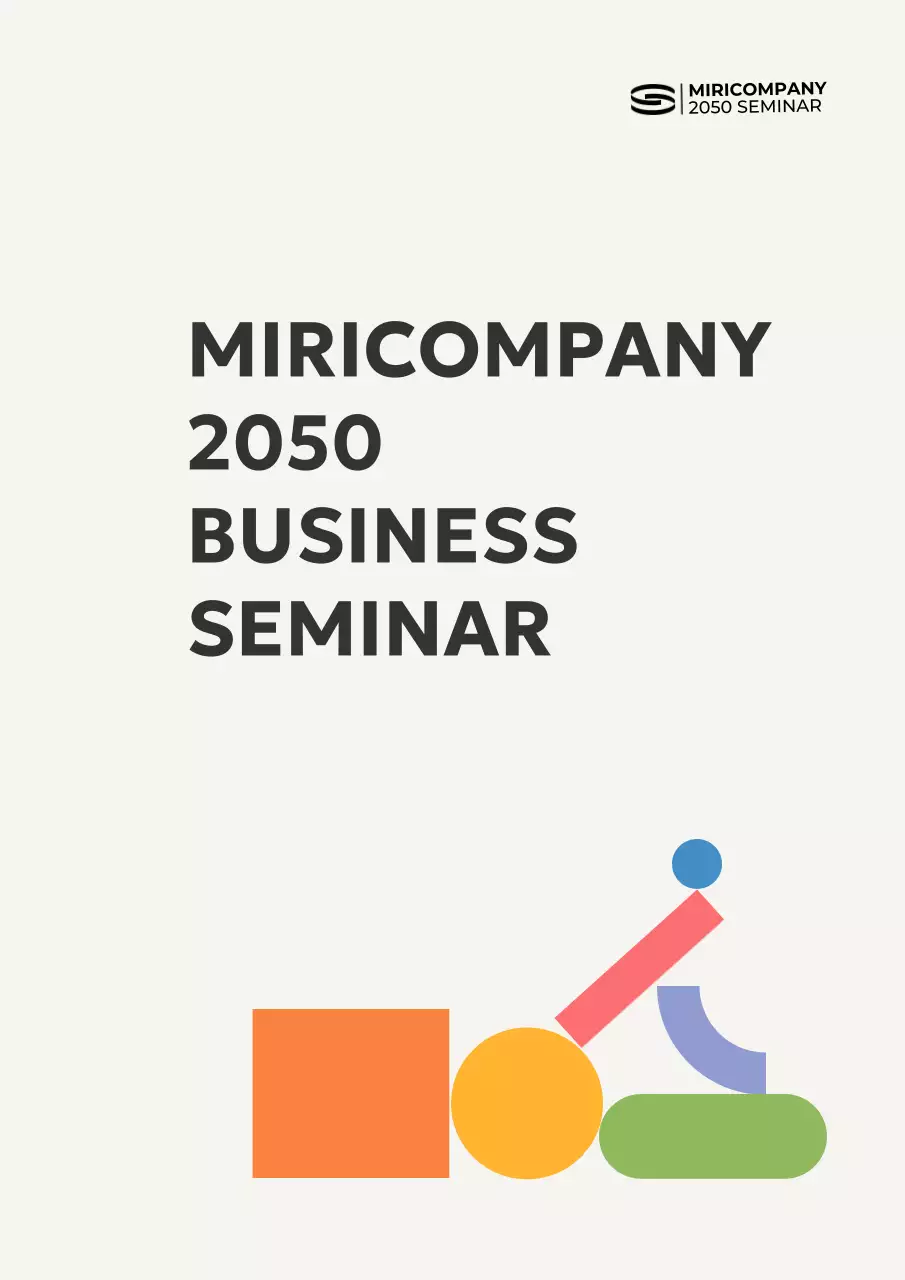 미니멀 세미나 안내