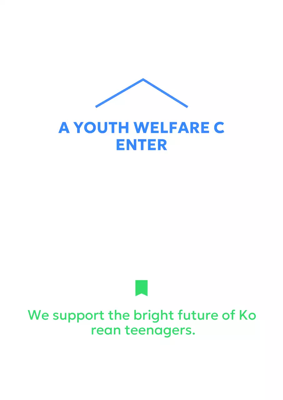 シンプルな印象の青年福祉センター