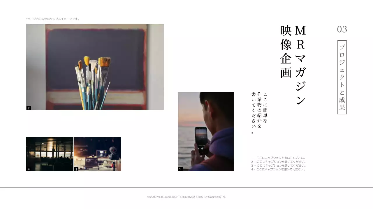 白 シンプル ポートフォリオ ポートフォリオ プレゼンテーション