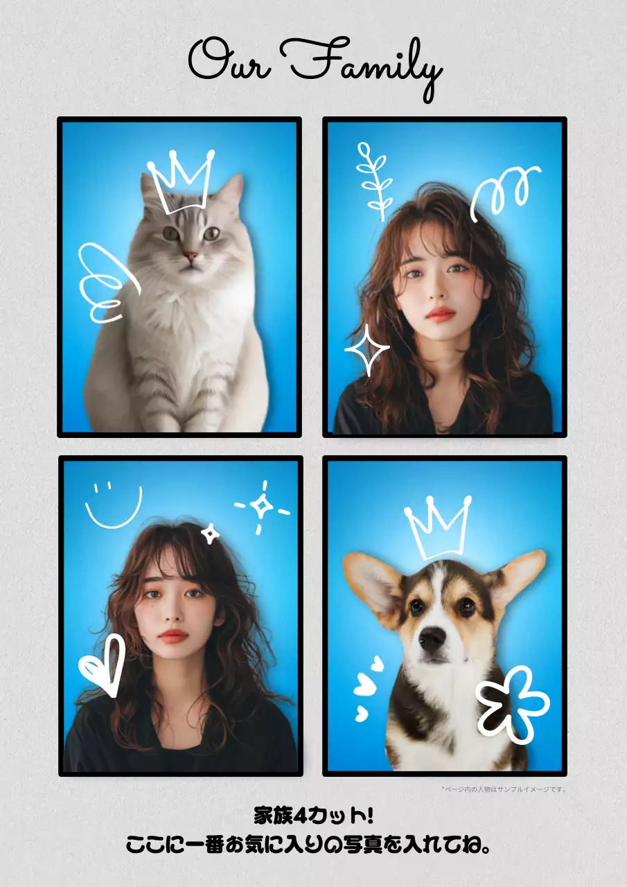 青 キュート 家族 ポスター