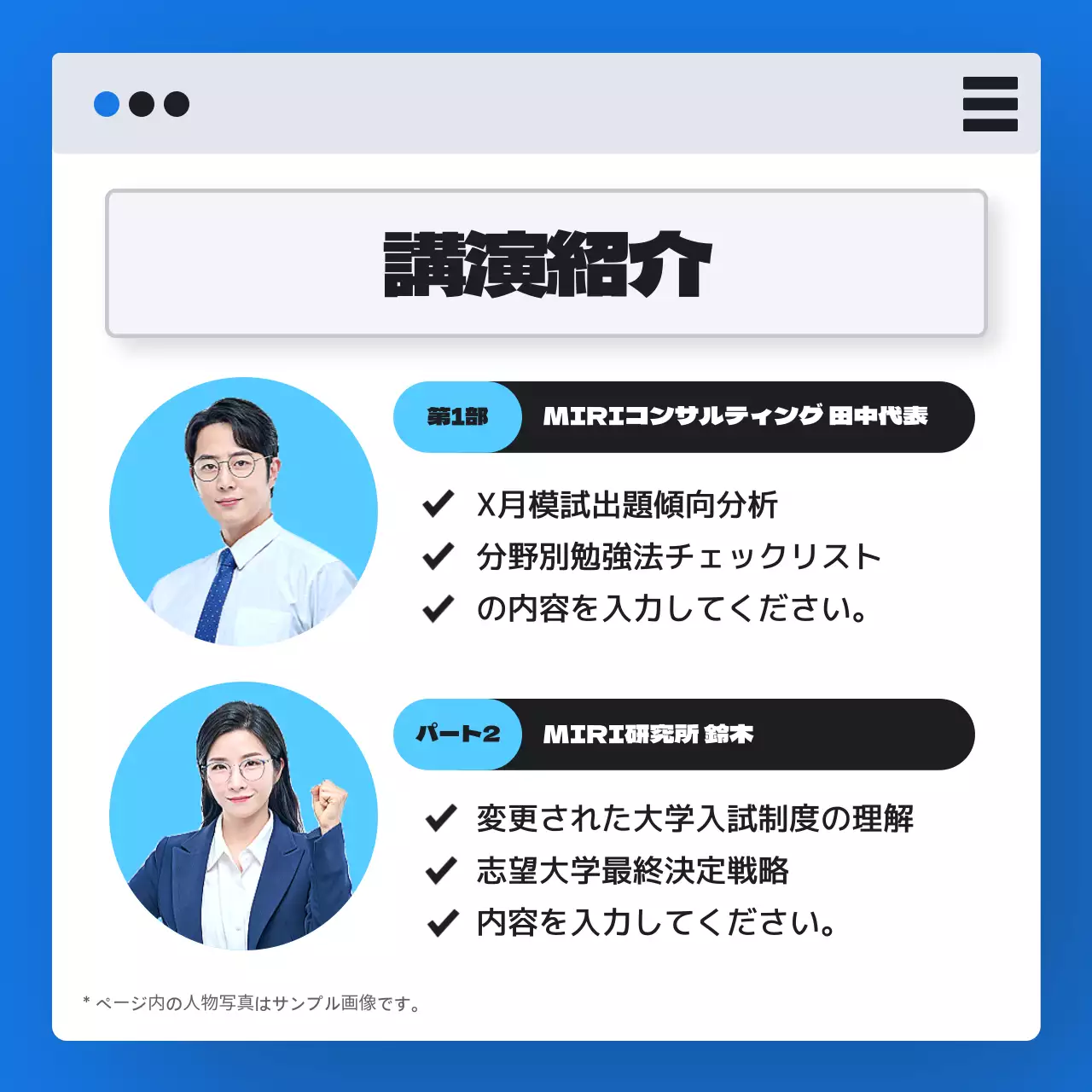 青 シンプル セミナー お知らせ Instagram カルーセル