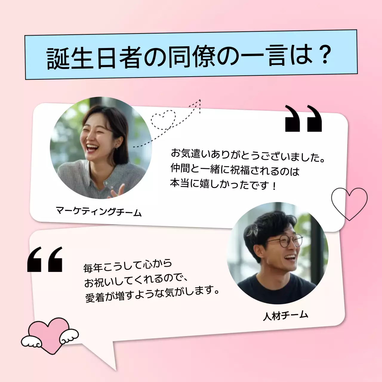 ピンク かわいい 誕生日 ポスター Instagram カルーセル