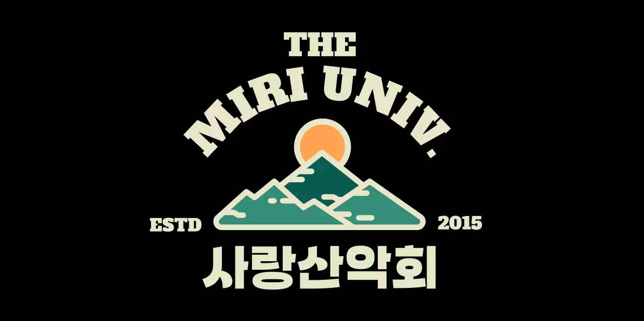 베이지 빈티지 대학 동아리 로고