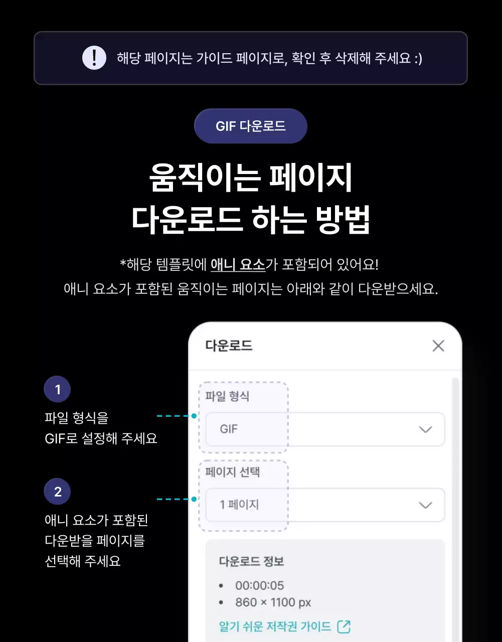 검정과 남색의 강조되는 이벤트 프로모션 모음