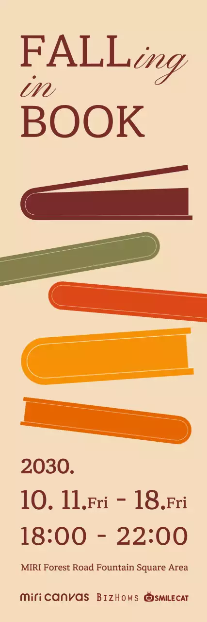 Maple Leaf Books Fall Reading Event Banner