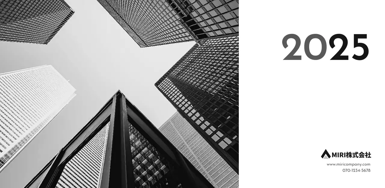 グレーのシンプルな企業カレンダー