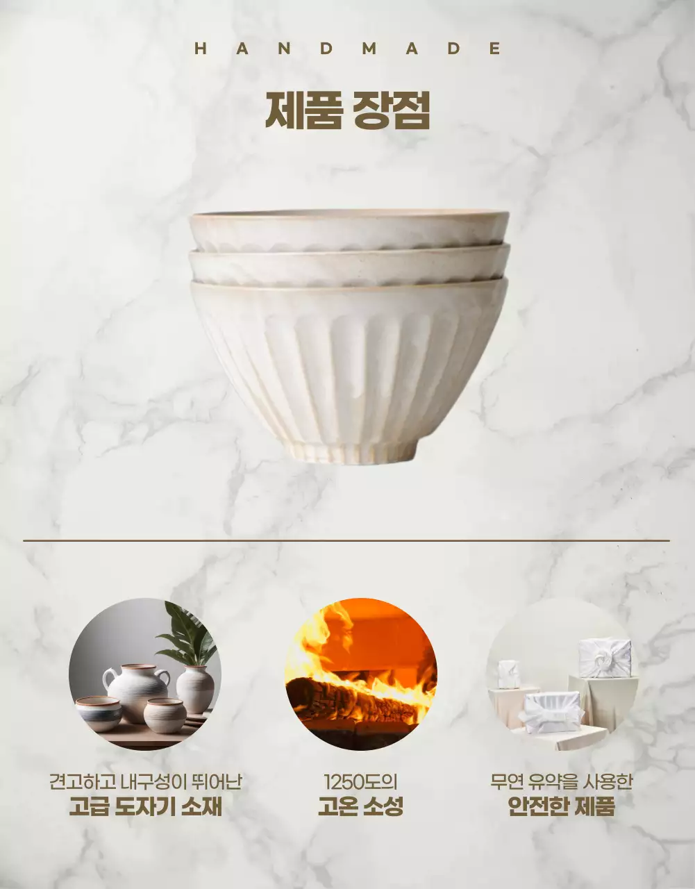 베이지색의 모던한 집들이 선물용 주방용품 홍보