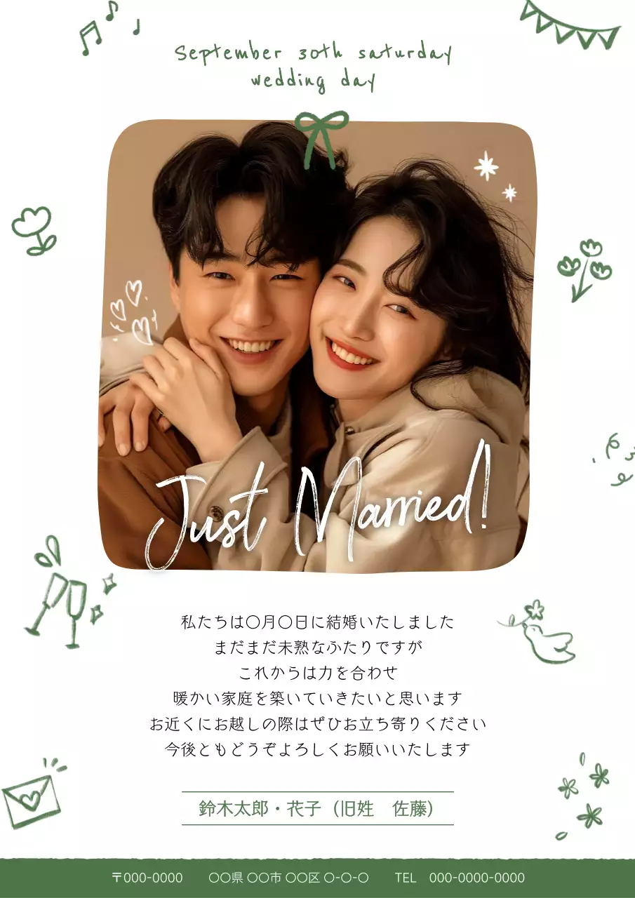 ベージュ オシャレ 結婚式 招待状 ポスター