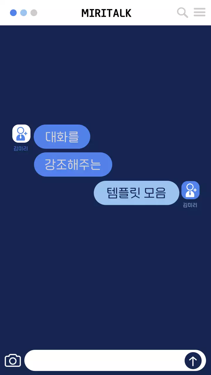 남색 모던 템플릿 모음 광고