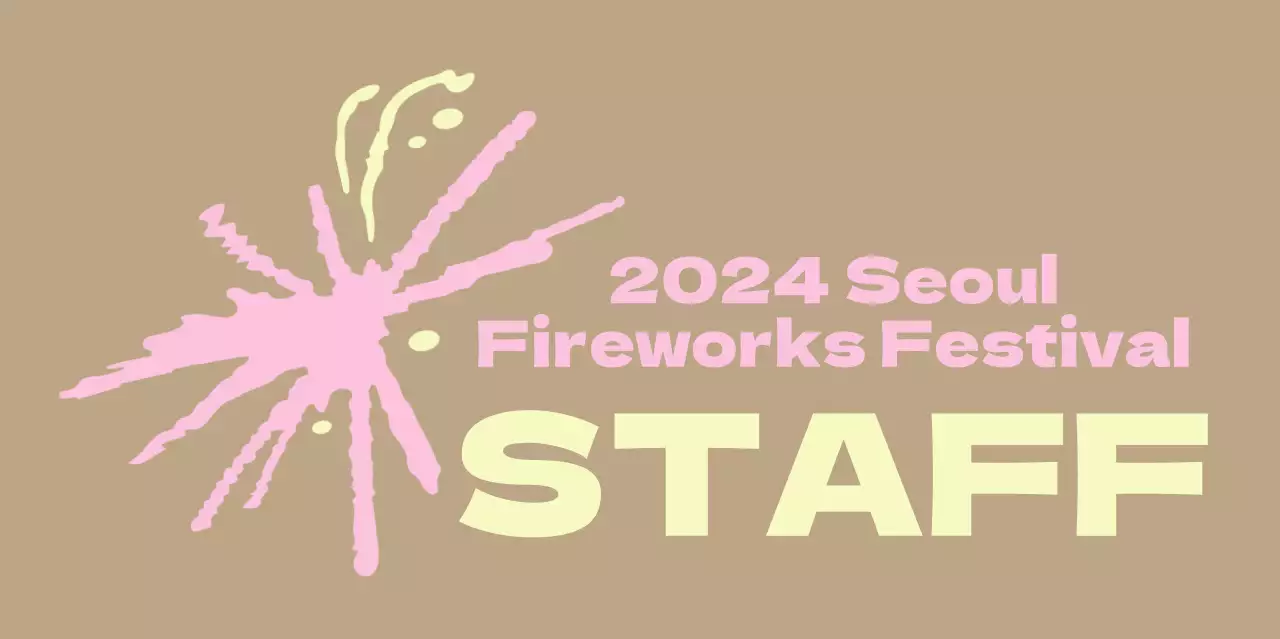 검정 심플 축제 안내