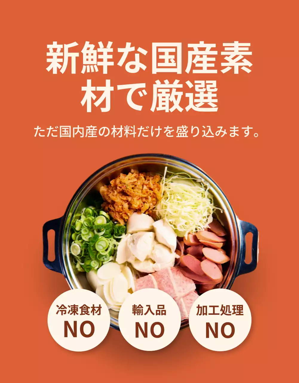 オレンジ シンプル グルメ メニュー 詳細ページ