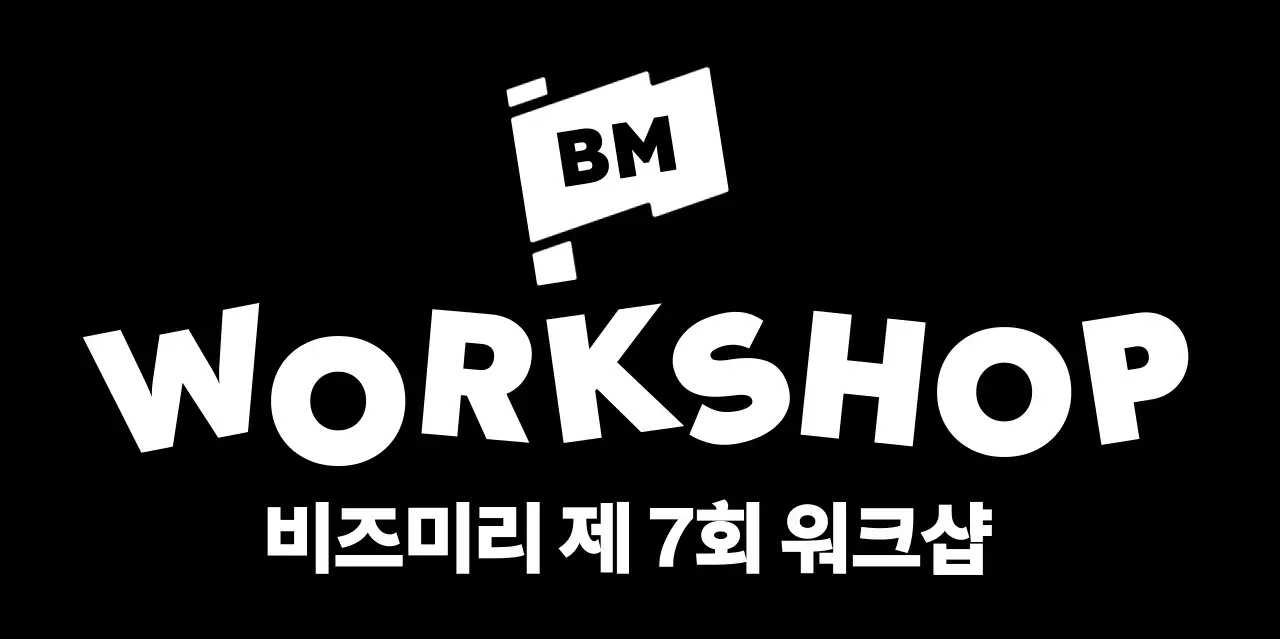 파란색 모던 IT 회사 로고