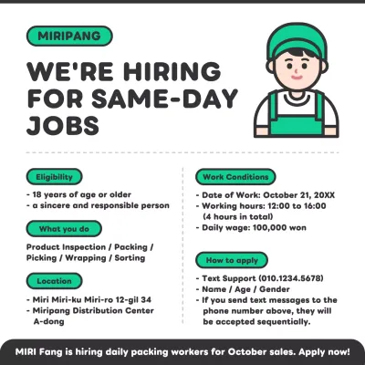 Green Simple Job Posting Announcement Social Media Post