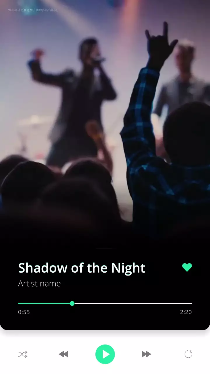 검정 모던 음악 광고