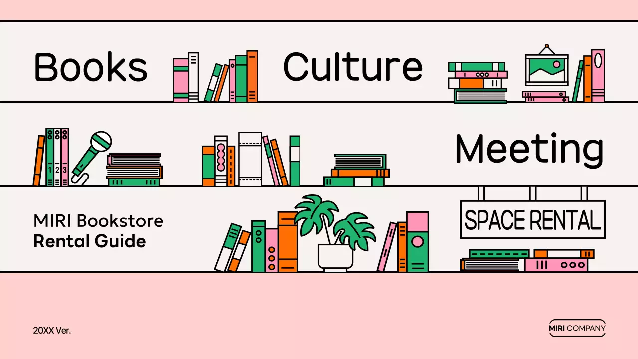 핑크 모던 서점 가이드 프레젠테이션