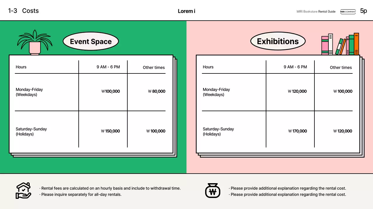 핑크 모던 서점 가이드 프레젠테이션