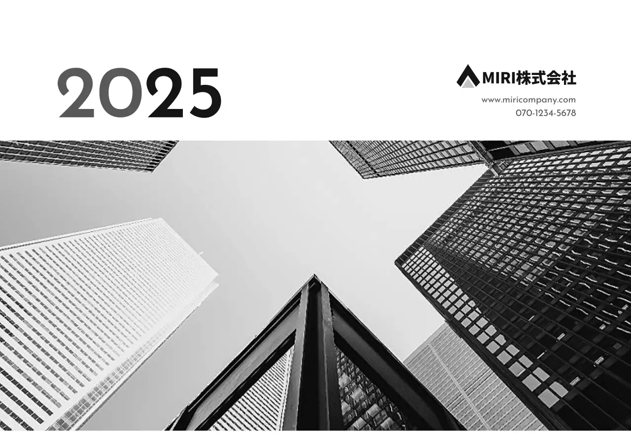 グレーのシンプルな企業カレンダー