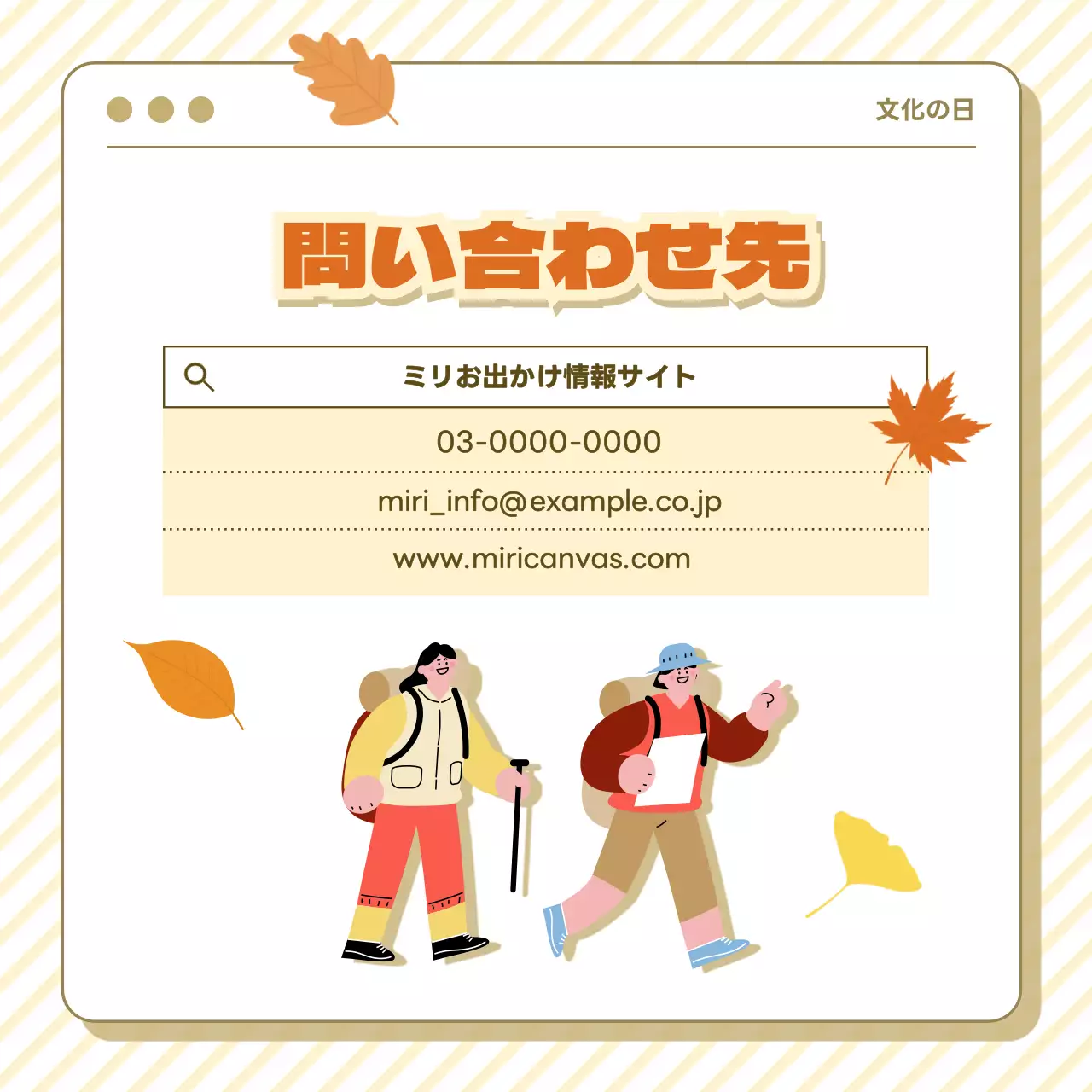 茶色の鮮やかなおすすめカードニュース