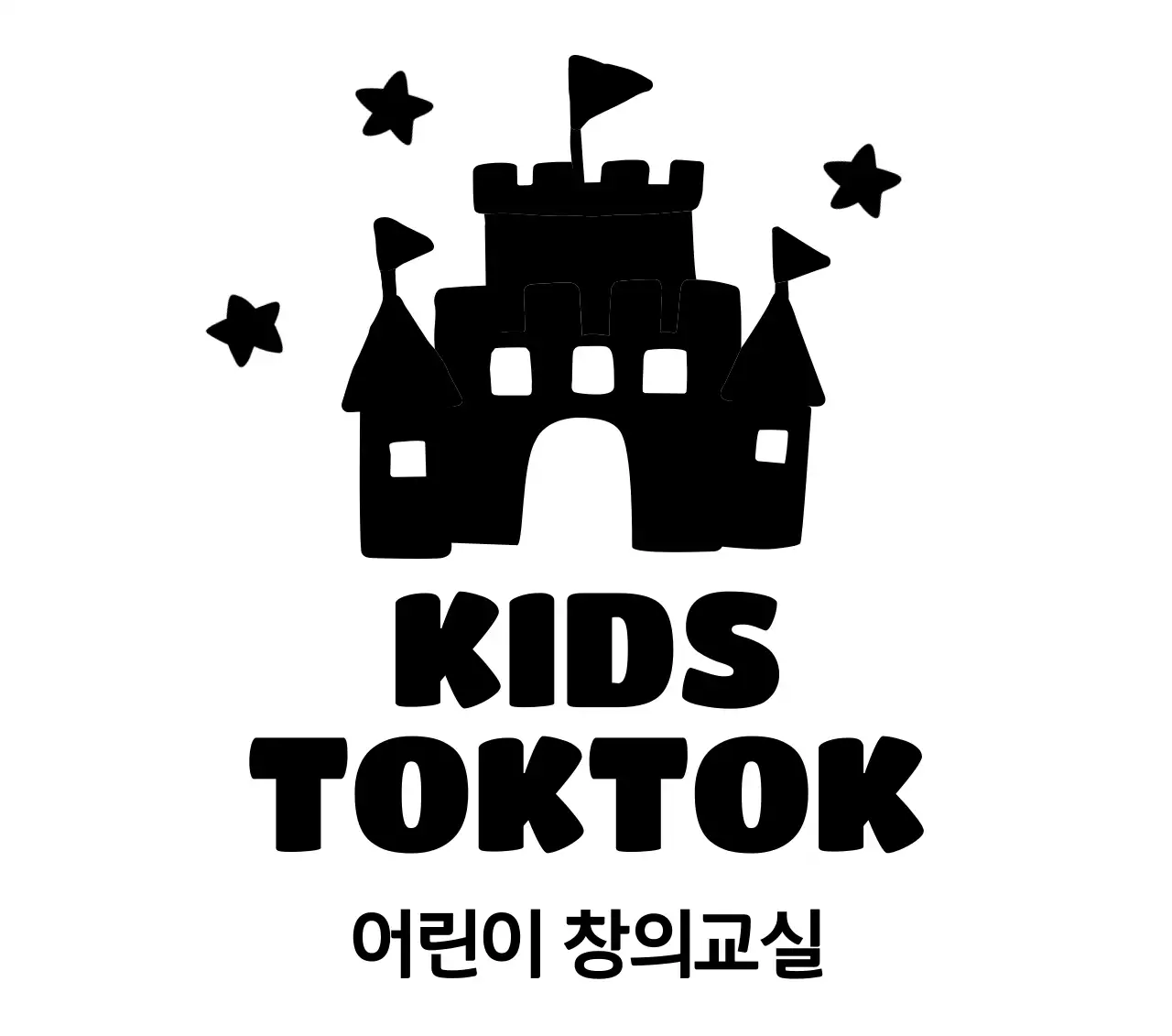 아기자기한 키즈카페 로고