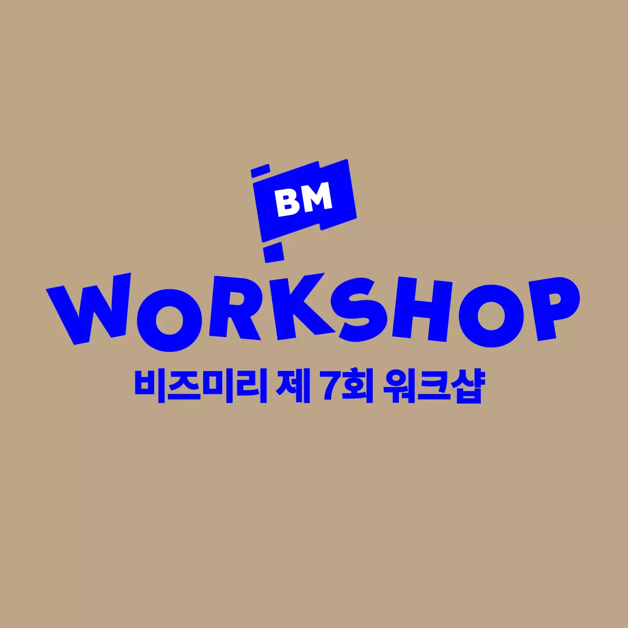 파란색 모던 IT 회사 로고