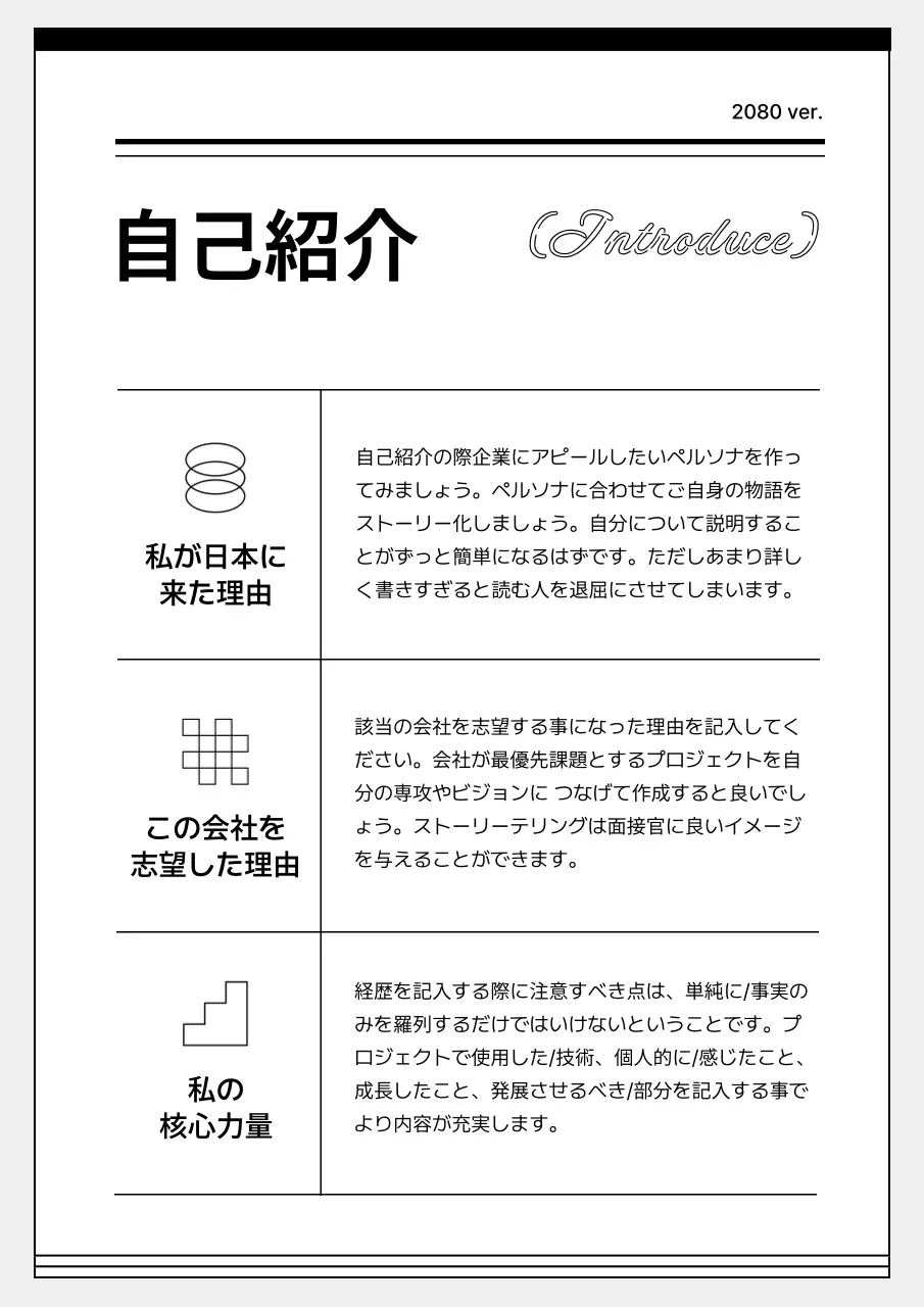 白 シンプル ポートフォリオ ポートフォリオ 文書フォーム