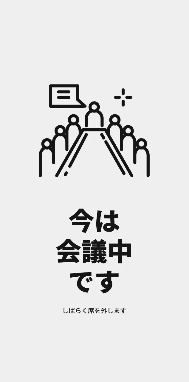 グレーのシンプルな企業カレンダー
