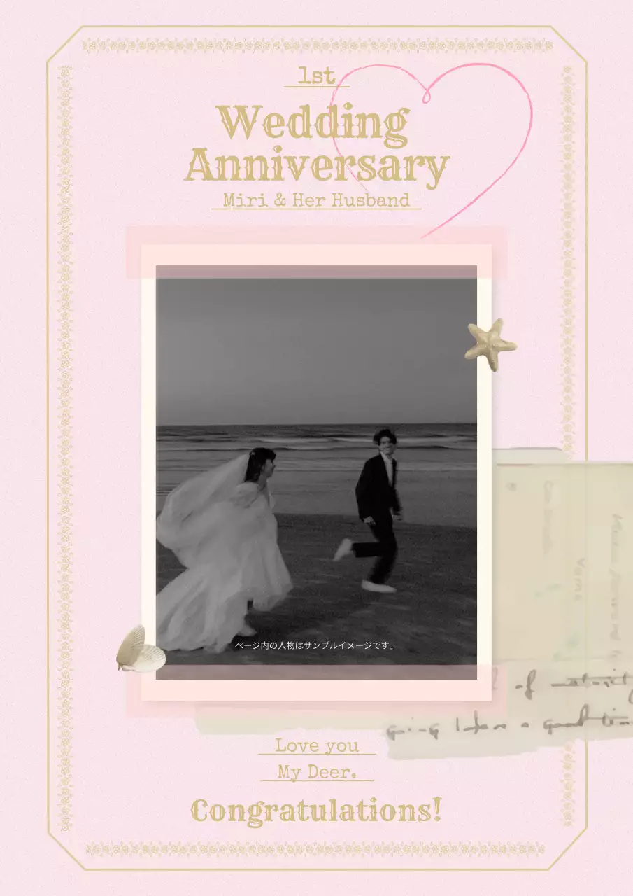 ピンク 上品 結婚式 招待状 ポスター