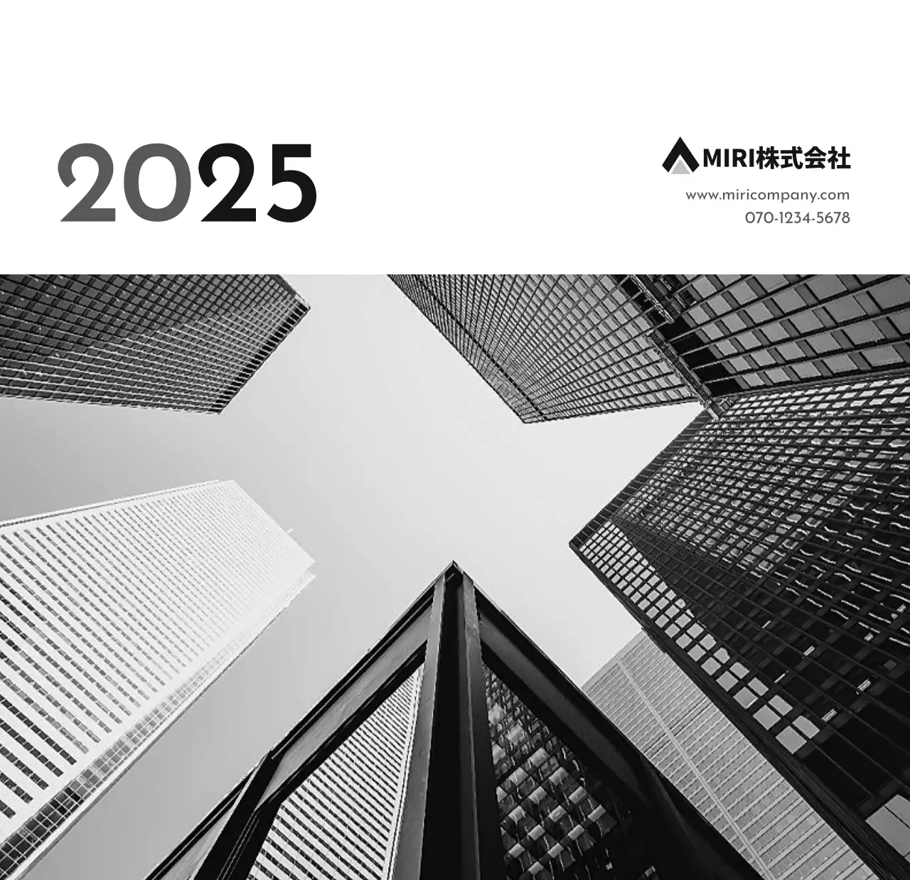 グレーのシンプルな企業カレンダー