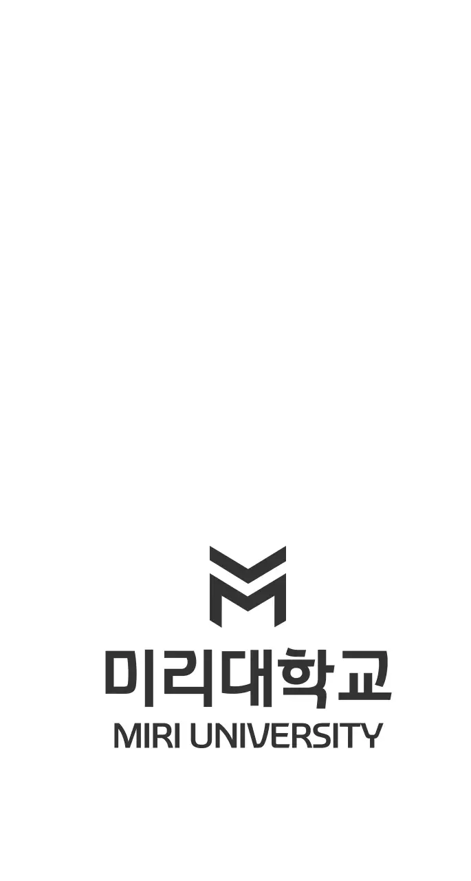 주황 심플 대학생활 안내