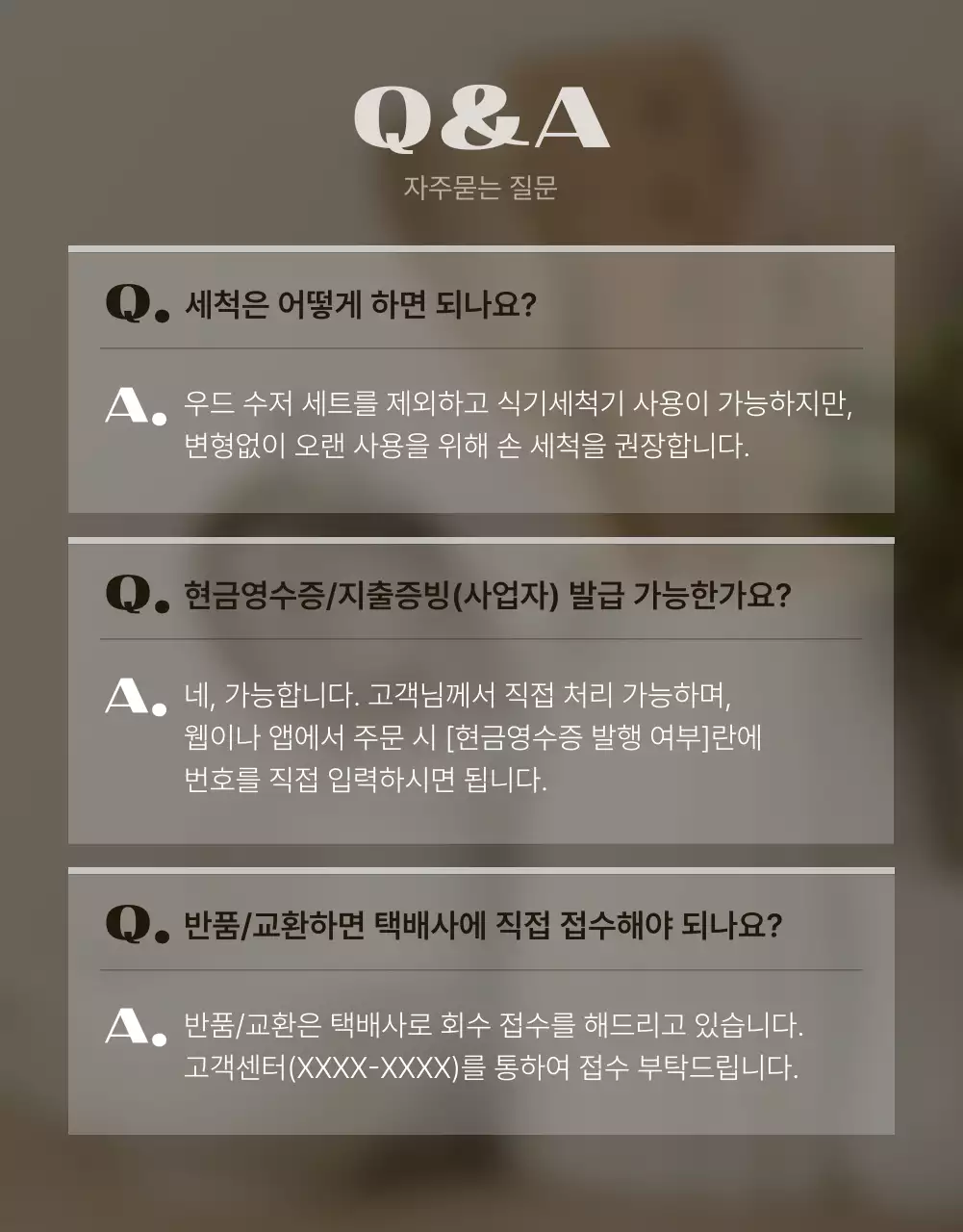 초록 심플 주방용품 홍보