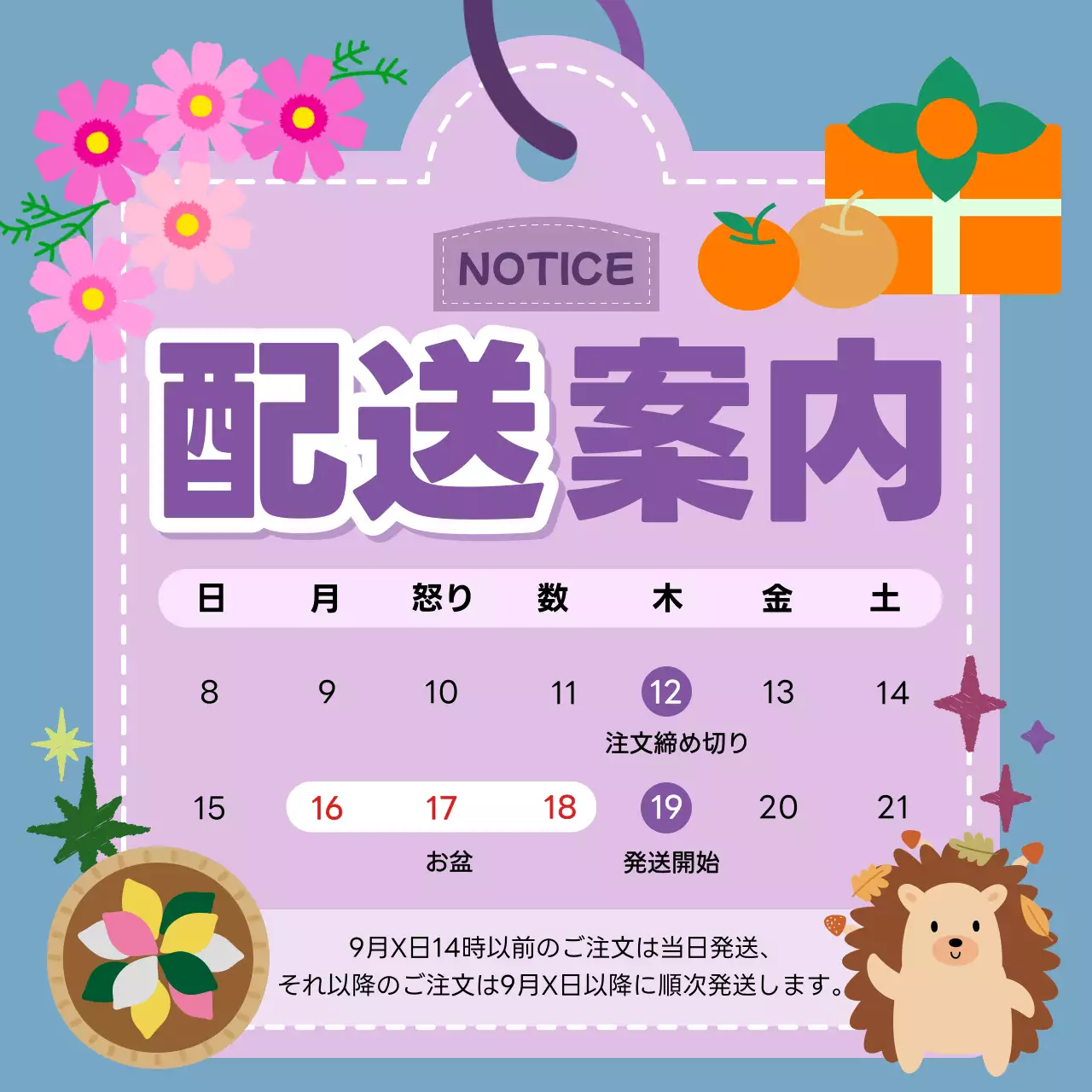 オレンジ かわいい 季節 サムネイル Instagram カルーセル