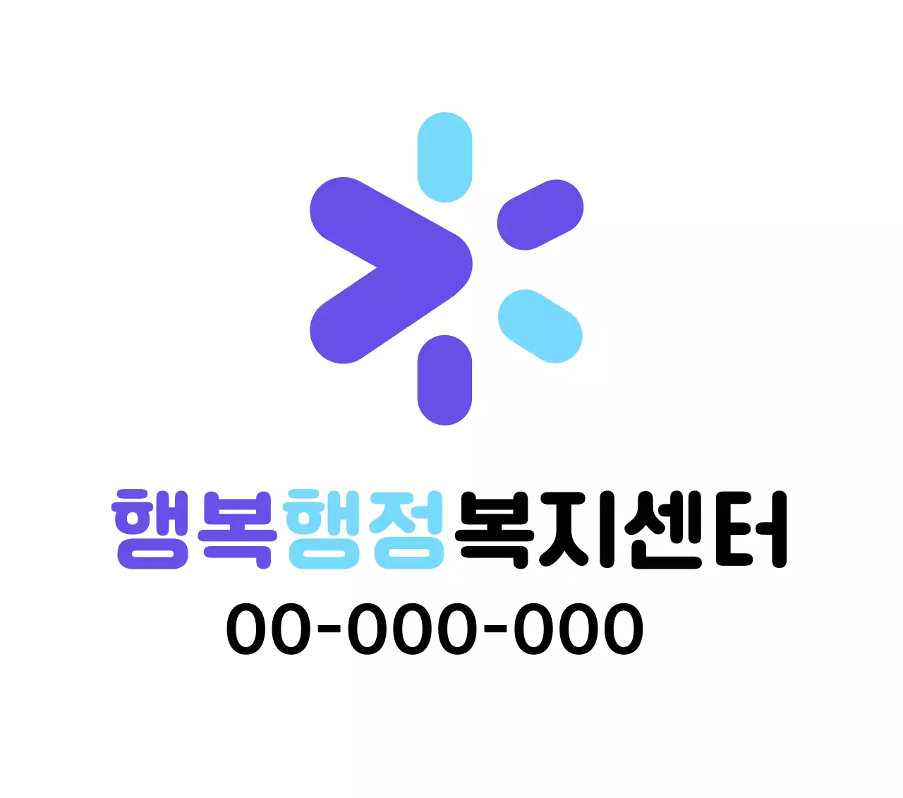 하늘색 모던 복지센터 로고