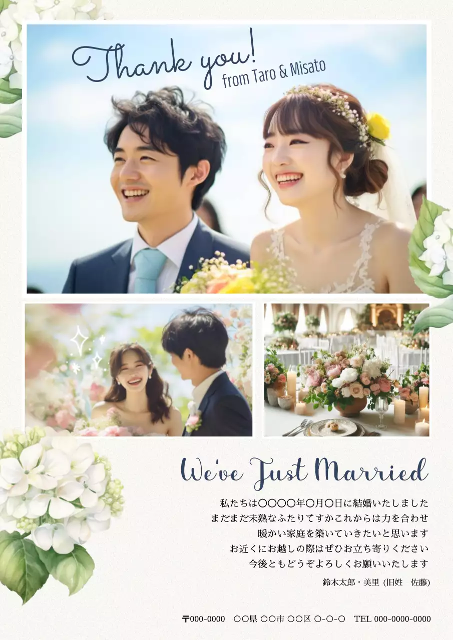 白黒 上品 結婚式 招待状 ポスター