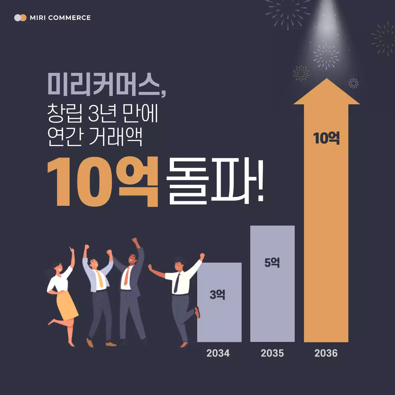 검정 모던 기업 홍보