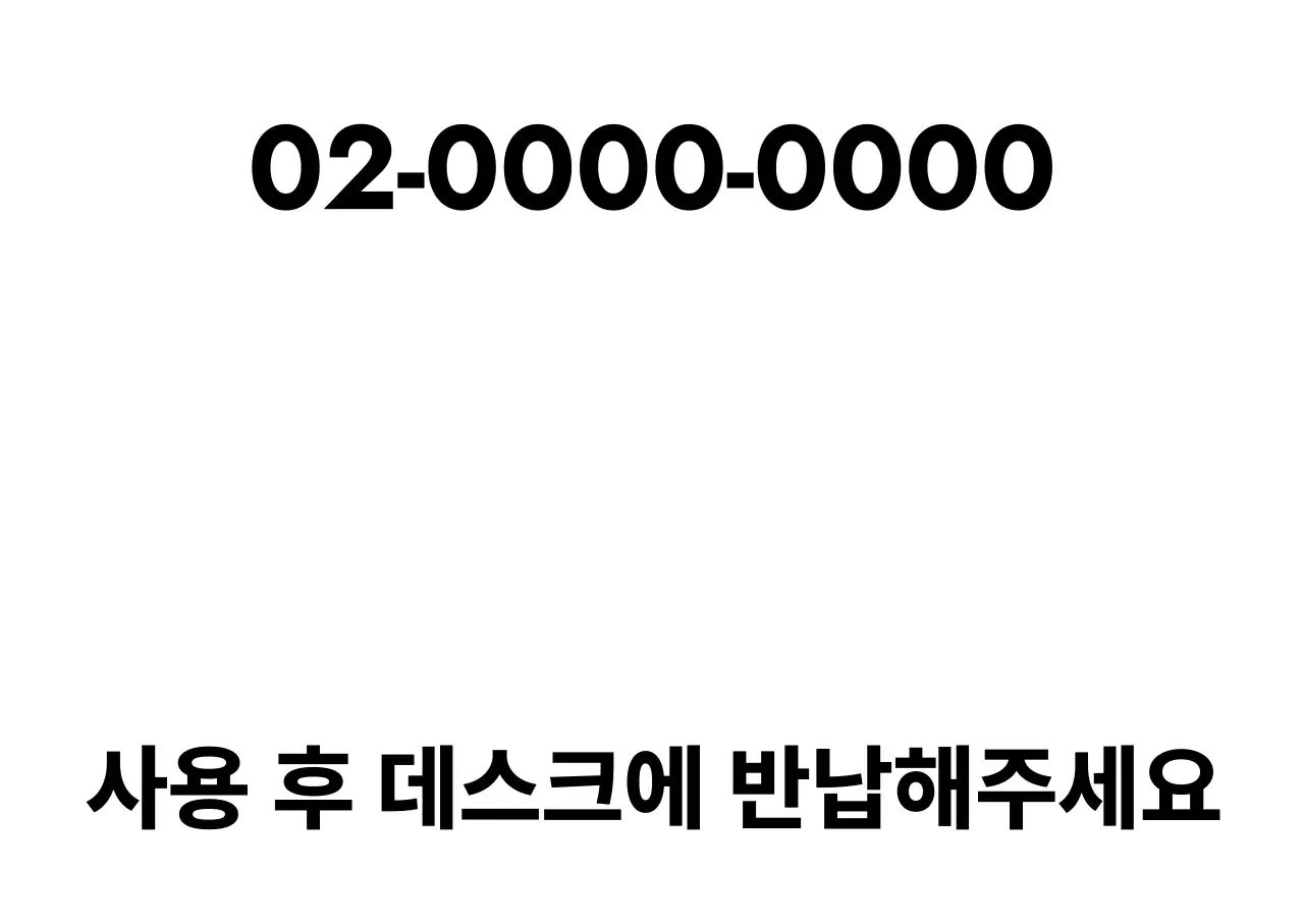 책이 있는 심플한 스터디 카페 로고