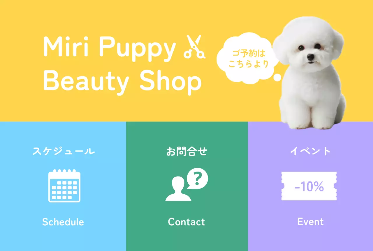 黄色 かわいい ペット 広告