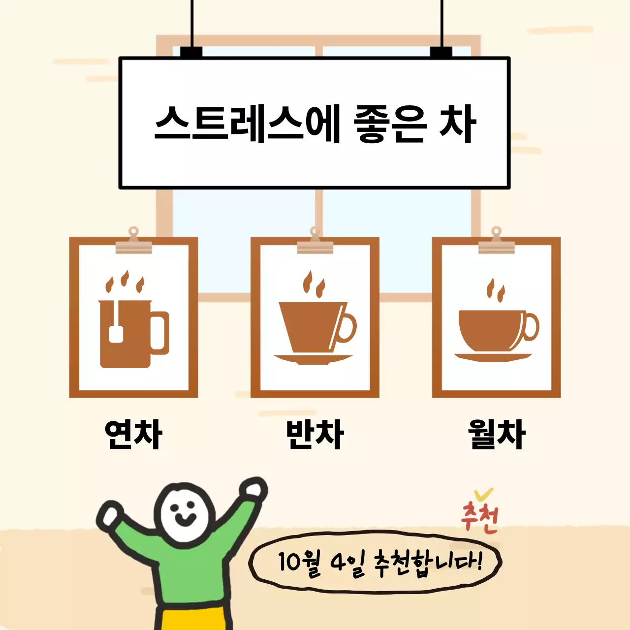 검정 단순 달력 정보 전달