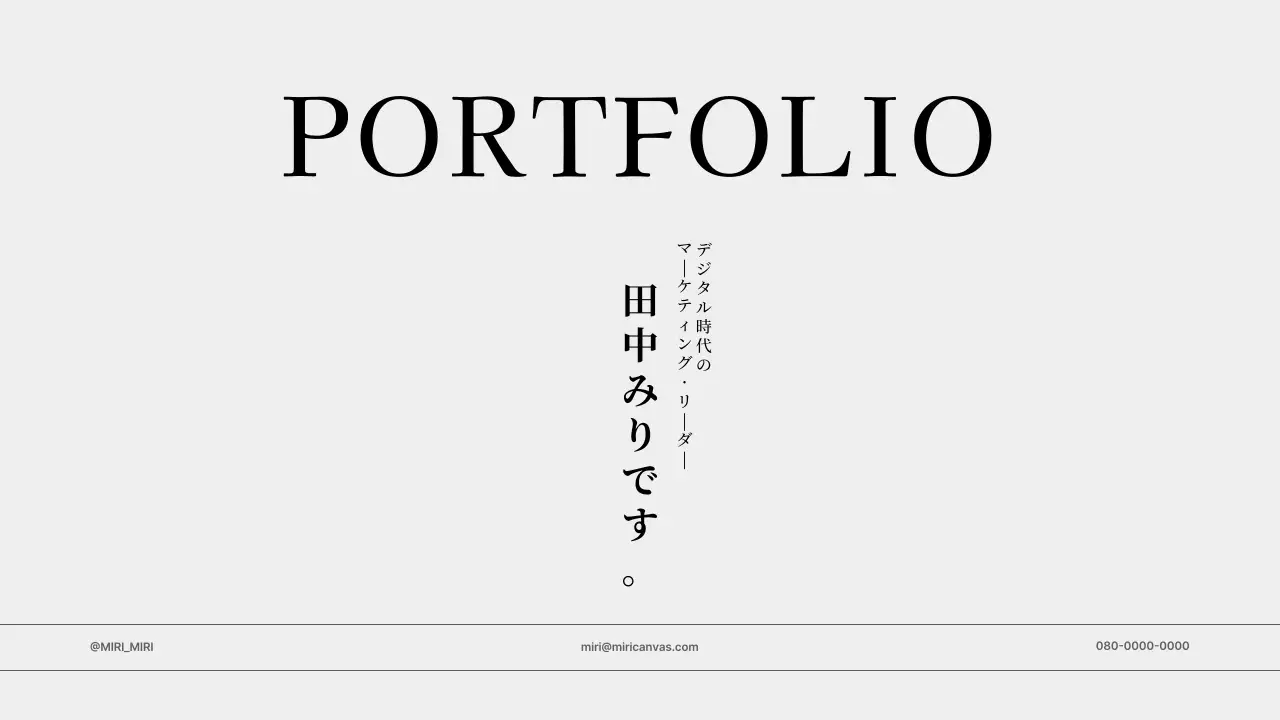 白 シンプル ポートフォリオ ポートフォリオ プレゼンテーション