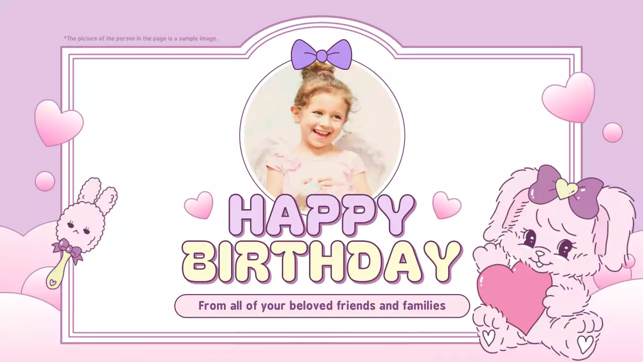 핑크 귀여운 생일 초대장 프레젠테이션