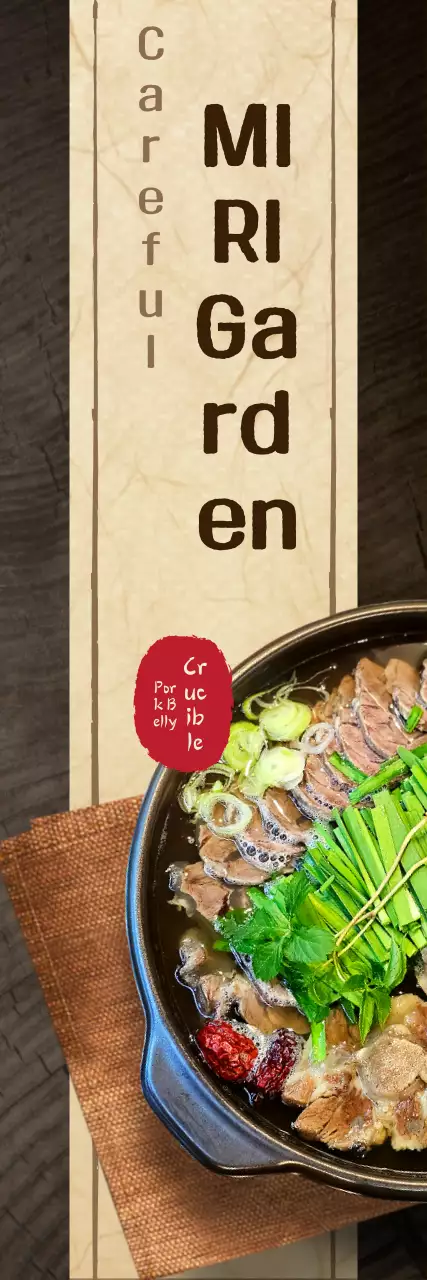 Warm Korean garden restaurant banner