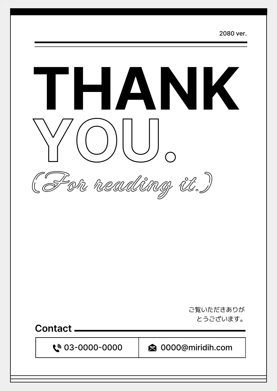 白 シンプル ポートフォリオ ポートフォリオ 文書フォーム