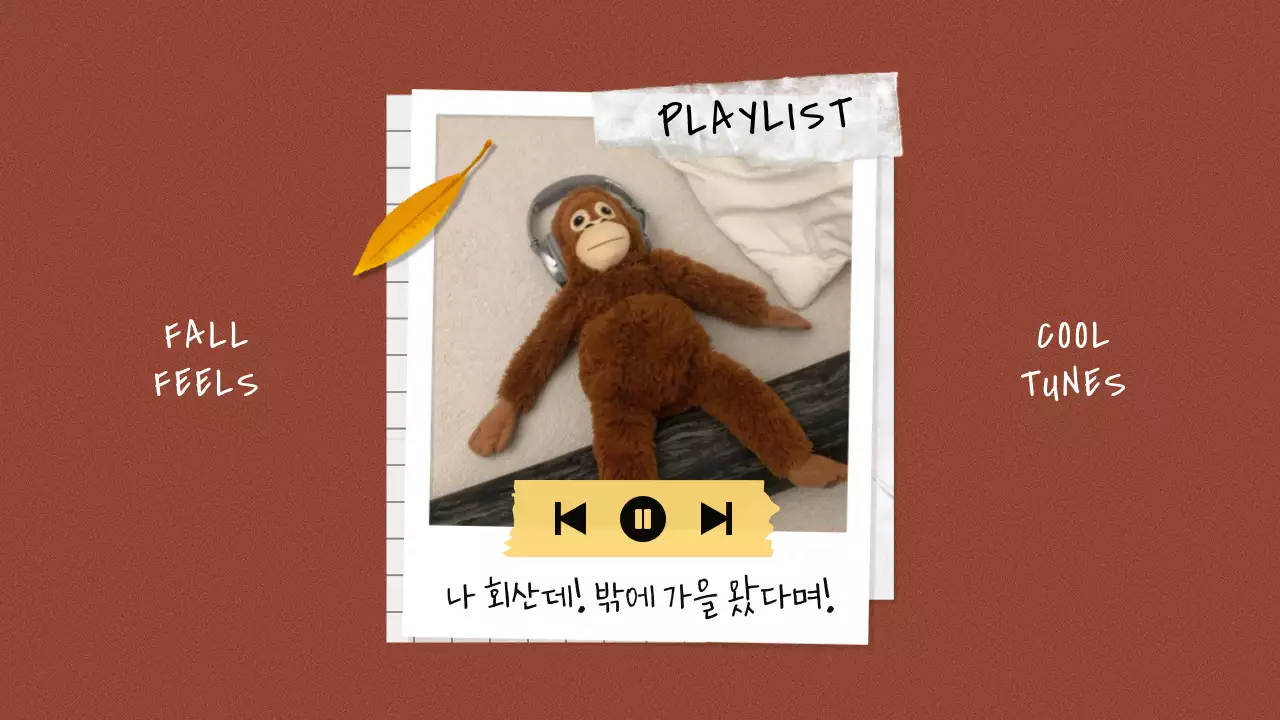 갈색 복고 가을 폴라로이드 사진