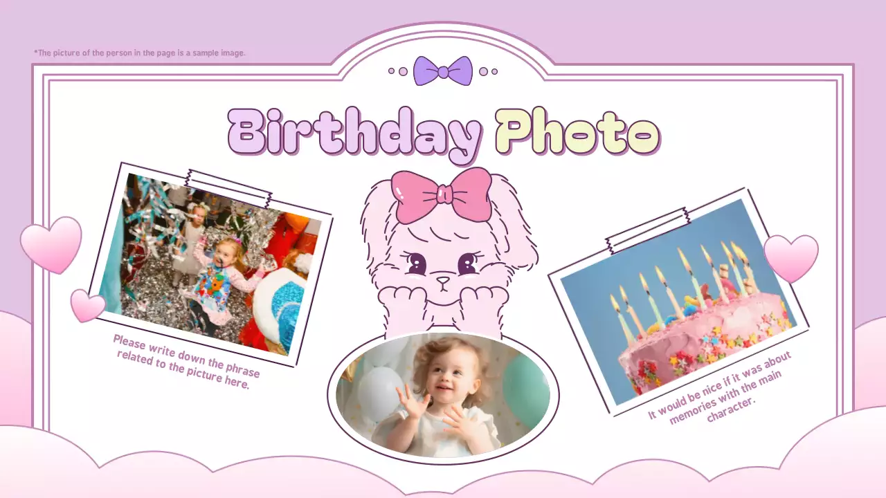 핑크 귀여운 생일 초대장 프레젠테이션