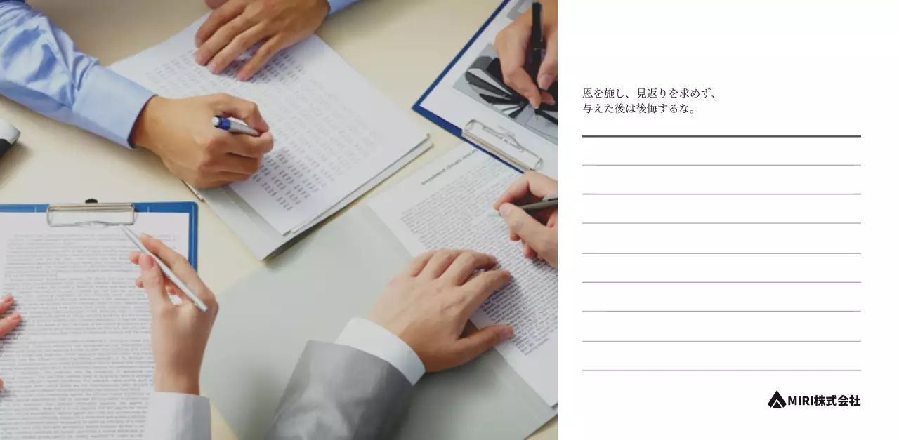 グレーのシンプルな企業カレンダー